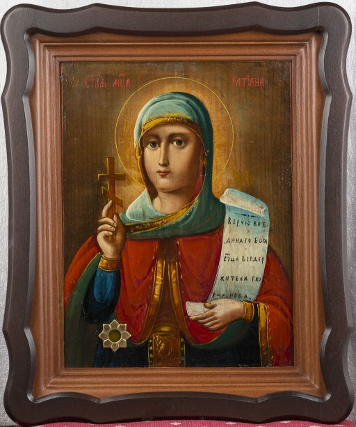 Икона святой мученицы Татьяны с частицей ее мощей
